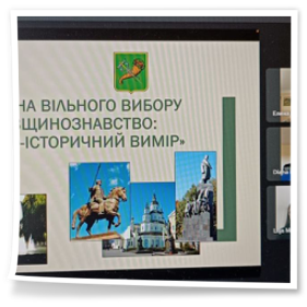 Презентація вибіркових дисциплін