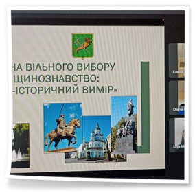 Презентація вибіркових дисциплін