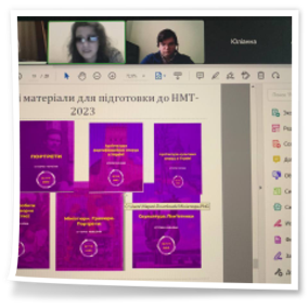 «Як підготуватися до національного мультипредметного тесту (НМТ) у 2023 році з історії України?»